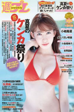 新婚夜岳女双飞