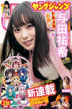 女主变成怪物繁殖容器的漫画