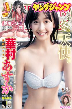 老张和老李互换女10